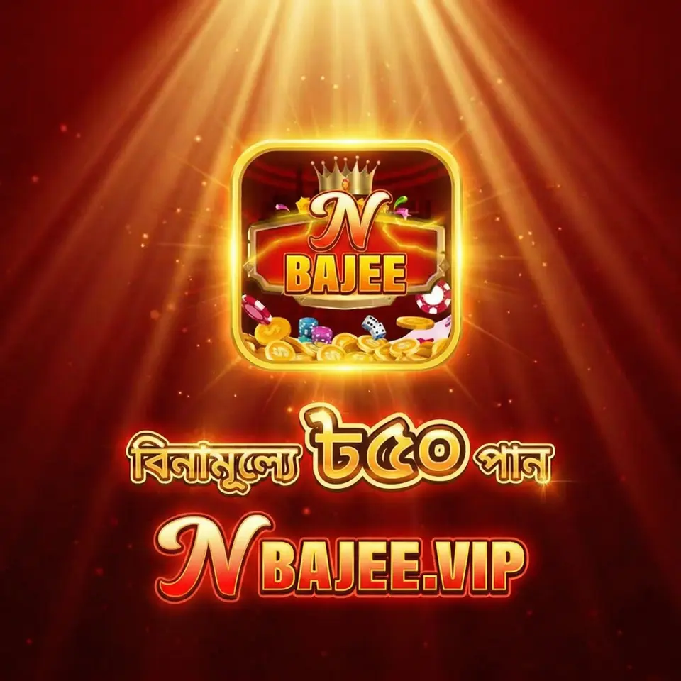 nbajee স্ক্রিনশট - অফিসিয়াল
